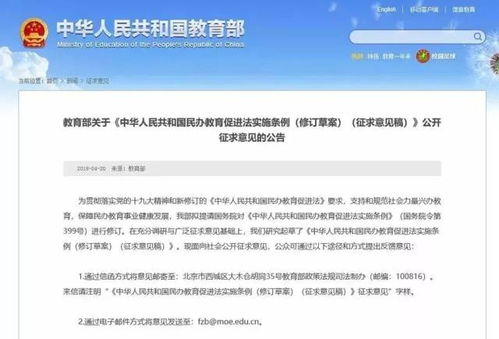 藝術(shù)培訓(xùn)管理迎來(lái)重大調(diào)整 無(wú)需辦學(xué)許可證，直接法人登記