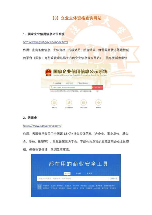 會(huì)計(jì)行業(yè)重要信息平臺(tái) 成績(jī)、報(bào)名、繼續(xù)教育與信息采集一站式指引