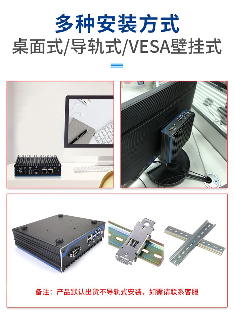 銳不可擋 研凌N1021無風(fēng)扇工控機，重塑迷你小主機的性能與可能性